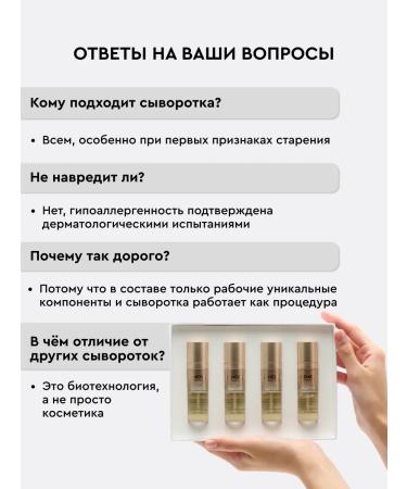 GENEREX Anti -aging serum moisturizing set 4 pcs - Buy Online on GoSupps.com