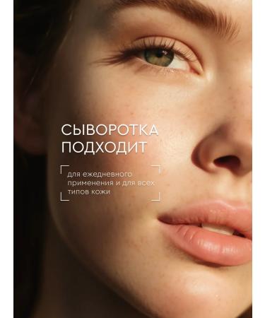 GENEREX Anti -aging serum moisturizing set 4 pcs - Buy Online on GoSupps.com