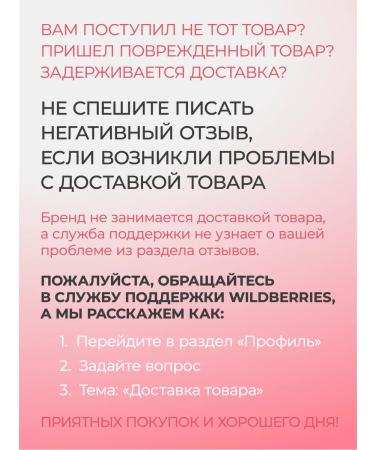 PRO Dessert Bangs without sugar low -calorie "hazelnuts" 35 g 7 pcs - Buy Online on GoSupps.com