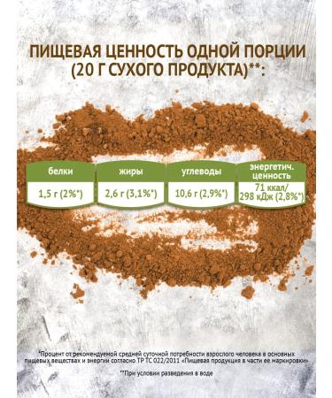 Preston Cocoa capture cream 10 bags - Buy Online on GoSupps.com
