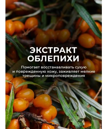 Villa Frutteto Hand cream is nutritious 100 ml - Buy Online on GoSupps.com