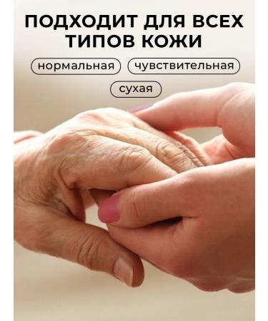 Villa Frutteto Hand cream is nutritious 2 pcs * 100 ml - Buy Online on GoSupps.com