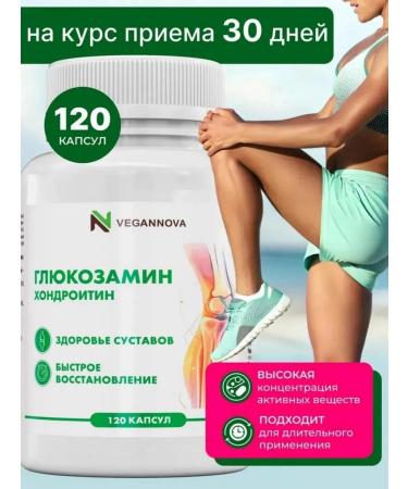 VeganNova Glucosamine chondroitin 120 capsules