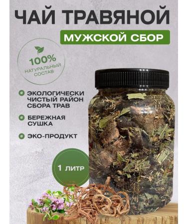 Herbal male tea collection 1l