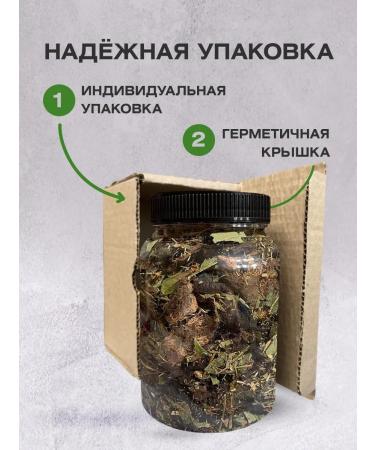 Herbal male tea collection 1l - Buy Online on GoSupps.com