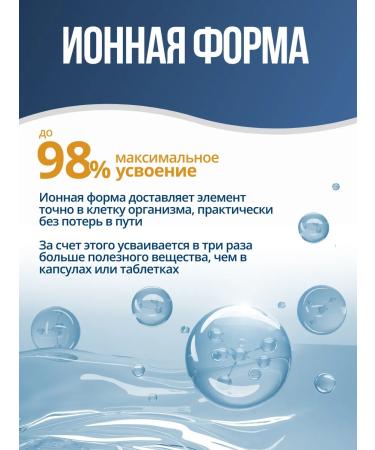 Trace Minerals D3 5000 IU + K2 100 mcg for 296 days - Buy Online on GoSupps.com