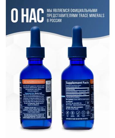 Trace Minerals D3 5000 IU + K2 100 mcg for 296 days - Buy Online on GoSupps.com