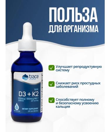 Trace Minerals D3 5000 IU + K2 100 mcg for 296 days - Buy Online on GoSupps.com