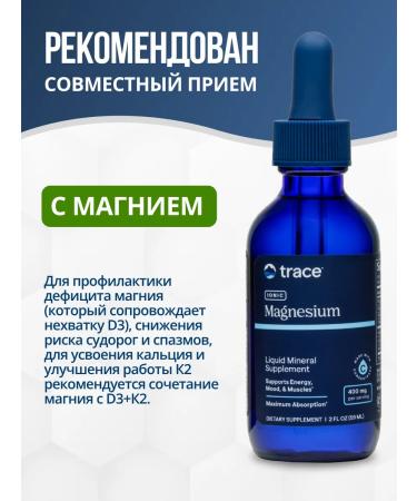 Trace Minerals D3 5000 IU + K2 100 mcg for 296 days - Buy Online on GoSupps.com