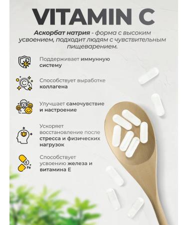 VitaMeal Vitamin C Acorbath sodium dietary supplement Vitamin c - Buy Online on GoSupps.com