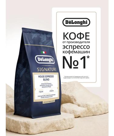 Delonghi Coffee in House Espresso Blend 1 kg