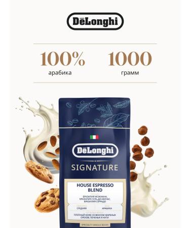 Delonghi Coffee in House Espresso Blend 1 kg - Buy Online on GoSupps.com