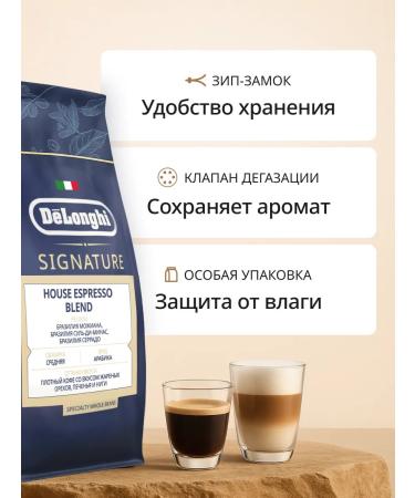 Delonghi Coffee in House Espresso Blend 1 kg - Buy Online on GoSupps.com