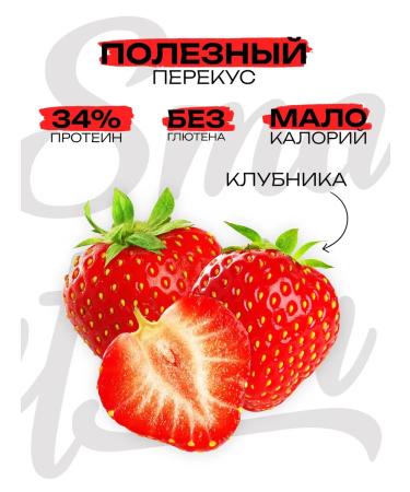 Smartbar Protein bars L-carnitine 34% "strawberries" 40 g. 15pcs - Buy Online on GoSupps.com