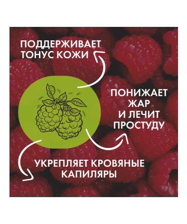 K nig Roaster Green tea marzipan with raspberry sheet 60 grams - Buy Online on GoSupps.com