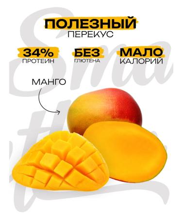 Smartbar Protein bars L-carnitine 34% "Mango" 40 gr. 15pcs - Buy Online on GoSupps.com