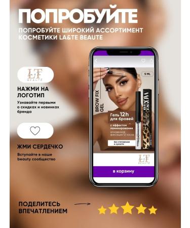 La & Te beaut Eyebrow gel transparent medium fixation 5 ml - Buy Online on GoSupps.com