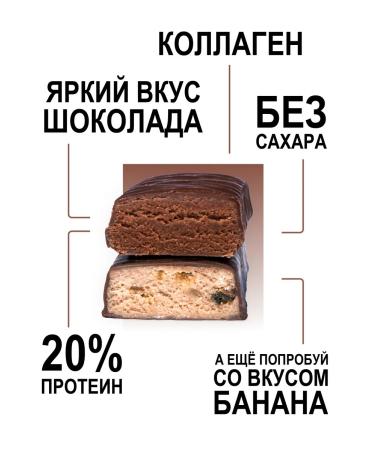 Smartbar Protein bars without sugar "Chocolate" 38g x 15pcs - Buy Online on GoSupps.com