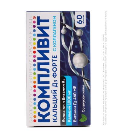 Complivit Calcium D3 Forte with collagen taste mint 60pcs - Buy Online on GoSupps.com