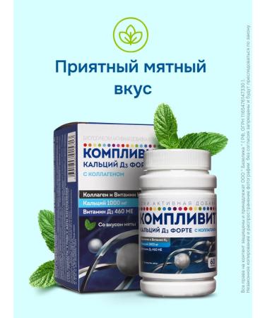 Complivit Calcium D3 Forte with collagen taste mint 60pcs - Buy Online on GoSupps.com