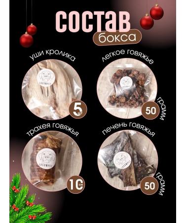 LACOMPET Treats for dogs of all breeds of rabbit ears - Buy Online on GoSupps.com