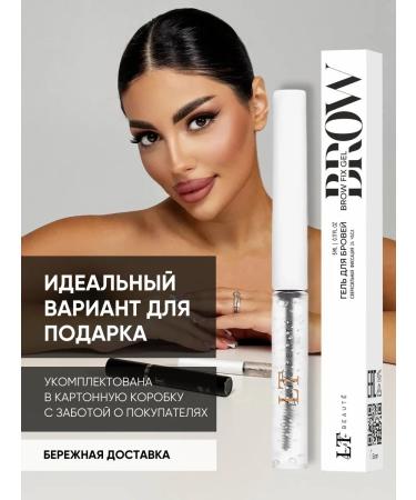 La & Te beaut Eyebrow laying gel transparent superpower fixation - Buy Online on GoSupps.com