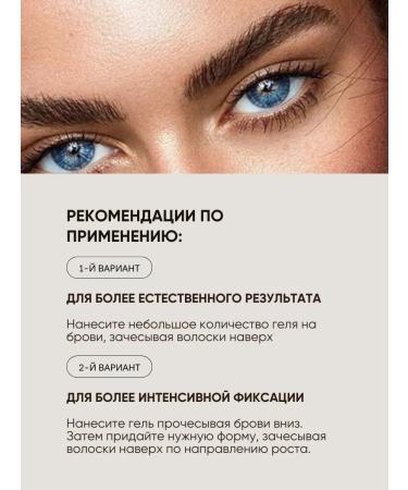 La & Te beaut Eyebrow laying gel transparent superpower fixation - Buy Online on GoSupps.com
