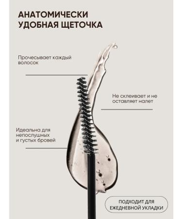 La & Te beaut Eyebrow laying gel transparent 12 h - Buy Online on GoSupps.com