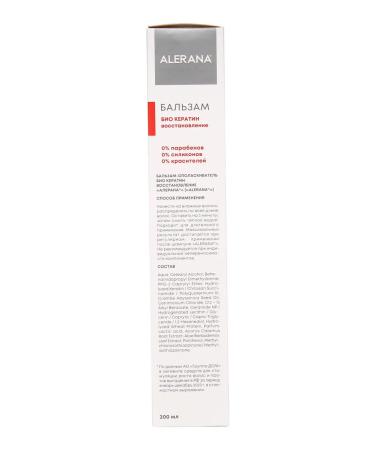 Alerana Aleran Balzam bio keratin Restoration of 200 ml - Buy Online on GoSupps.com