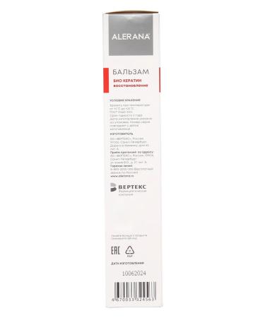 Alerana Aleran Balzam bio keratin Restoration of 200 ml - Buy Online on GoSupps.com