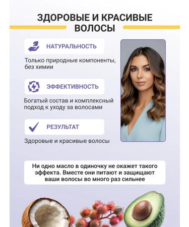 FOREST FLOWERS Hair growth Aliver - Buy Online on GoSupps.com