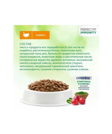 PERFECT FIT Cat food Immunity Indod. Spirul. Klukva 580g - Buy Online on GoSupps.com