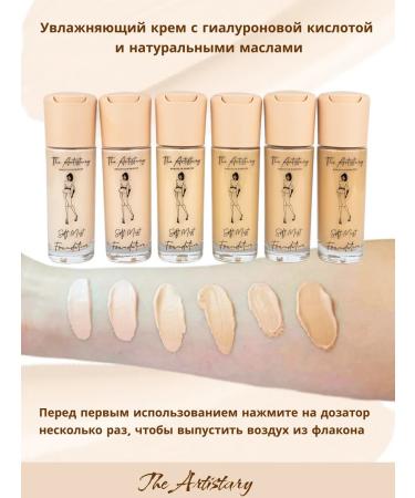 Lolocandy Tonal face cream matting - Buy Online on GoSupps.com