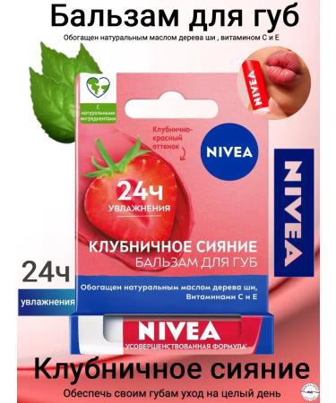NIVEA Lip balm strawberry radiance