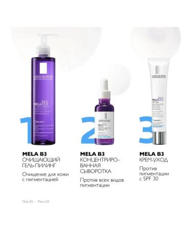 LA Roche-Posay Gel-peeling from washing MELA B3 200 ml - Buy Online on GoSupps.com