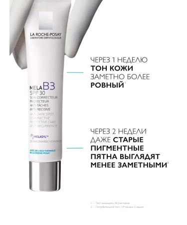 LA ROCHEPOSAY Cream-cream against pigmentation MELA B3 SPF 30 40 ml - Buy Online on GoSupps.com