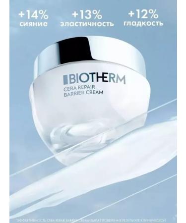BIOTHERM Cream with Ceramides Cera Repair - Buy Online on GoSupps.com