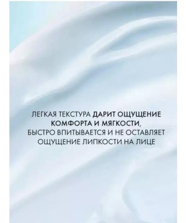 BIOTHERM Cream with Ceramides Cera Repair - Buy Online on GoSupps.com