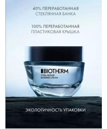 BIOTHERM Cream with Ceramides Cera Repair - Buy Online on GoSupps.com