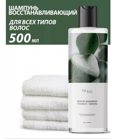 Marie Shampoo restoring for all hair types 500 ml