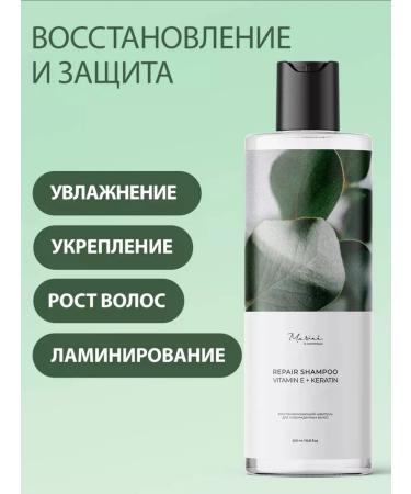 Marie Shampoo restoring for all hair types 500 ml - Buy Online on GoSupps.com