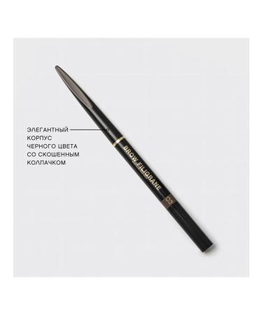 VIVIENNE SABO Eyebrow pencil automatic Filigrane tone 03 - Buy Online on GoSupps.com