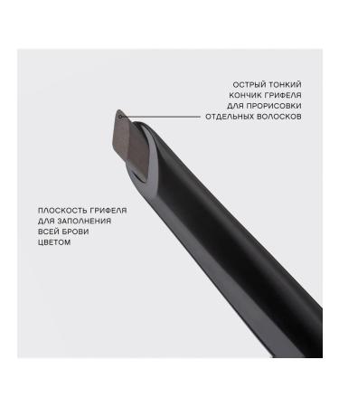 VIVIENNE SABO Eyebrow pencil automatic Filigrane tone 03 - Buy Online on GoSupps.com