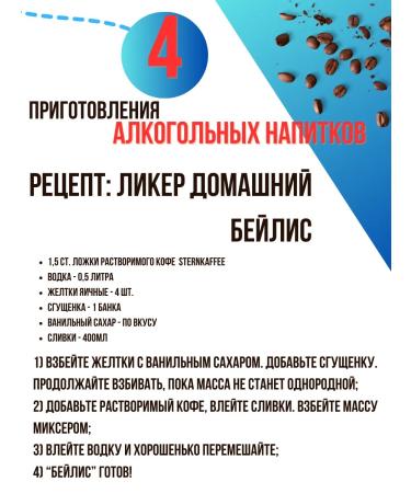 Sternkaffee Coffee soluble sublimated without caffeine with ground 200g - Buy Online on GoSupps.com