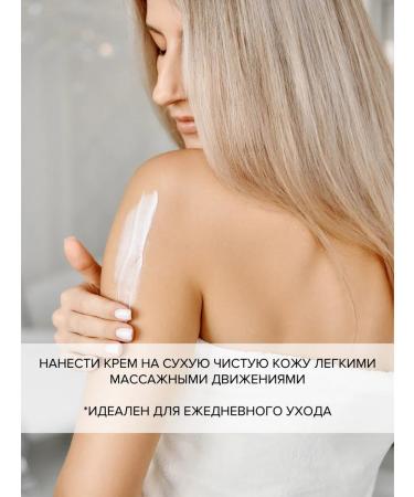 The Bunt Selective Body and hands cream tobacco cherry - Buy Online on GoSupps.com