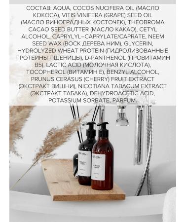 The Bunt Selective Body and hands cream tobacco cherry - Buy Online on GoSupps.com