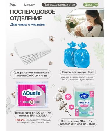 Good Mom Ready bag in the maternity hospital for the baby and mother premium Business ml - Buy Online on GoSupps.com