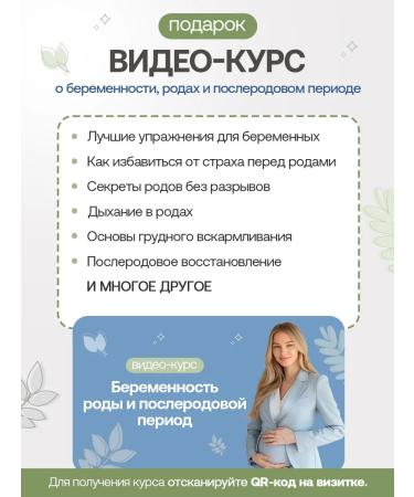 Good Mom Ready bag in the maternity hospital for the baby and mother premium Business ml - Buy Online on GoSupps.com