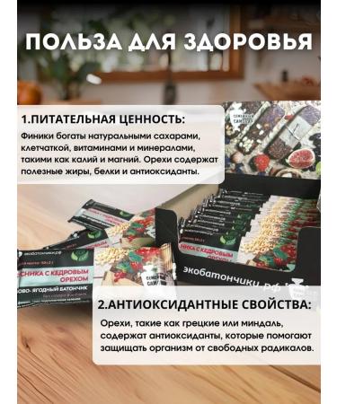 Baton without sugar fruit-nore "assorted 1" 50g 15pcs - Buy Online on GoSupps.com