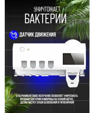 amlelgirin New home Toothbread sterilizer with dispenser - Buy Online on GoSupps.com